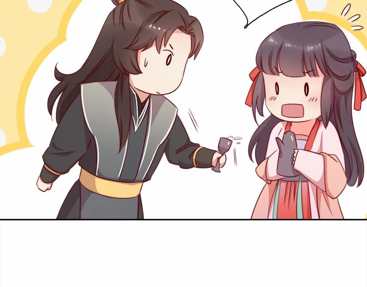 第9话 她是你的什么人132