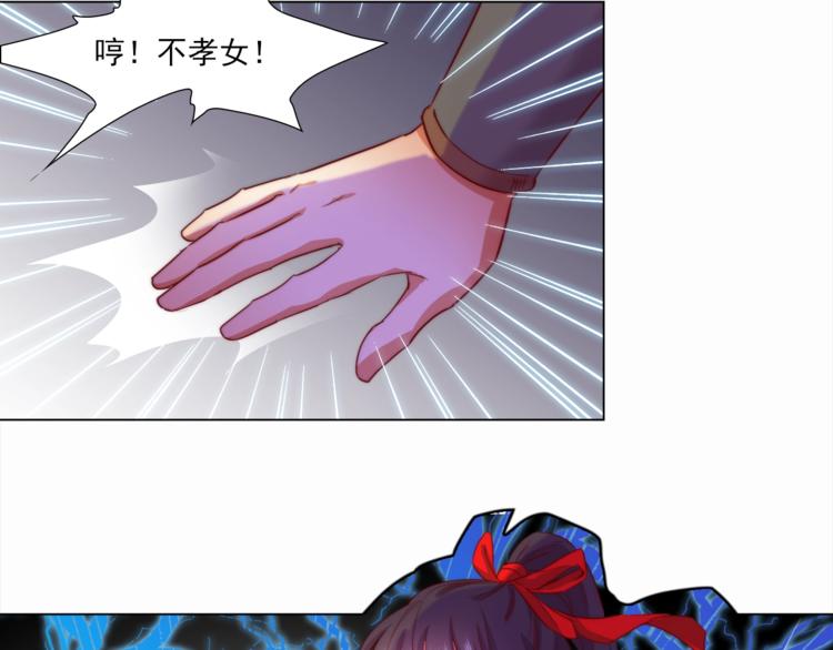 第3话 你怎么在这！25