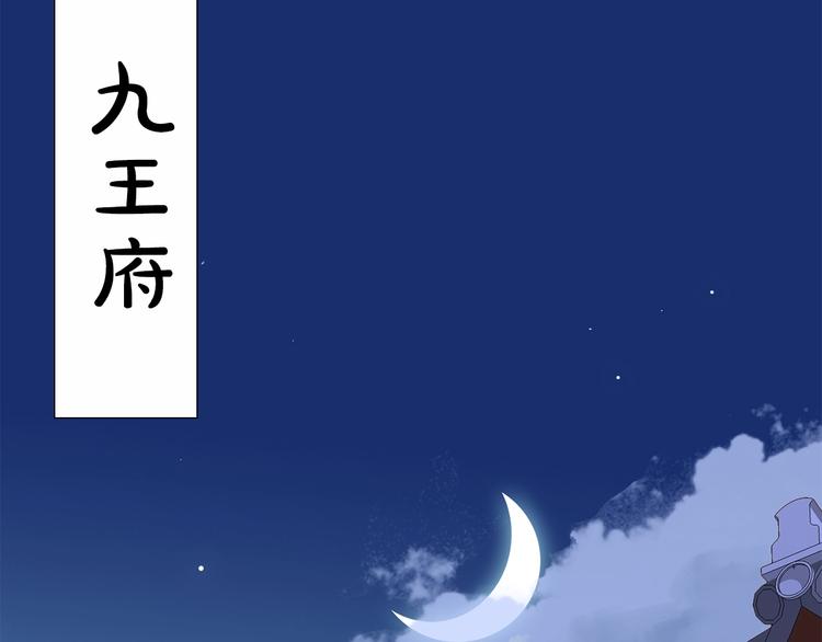 第6话 目的地！红尘居！78