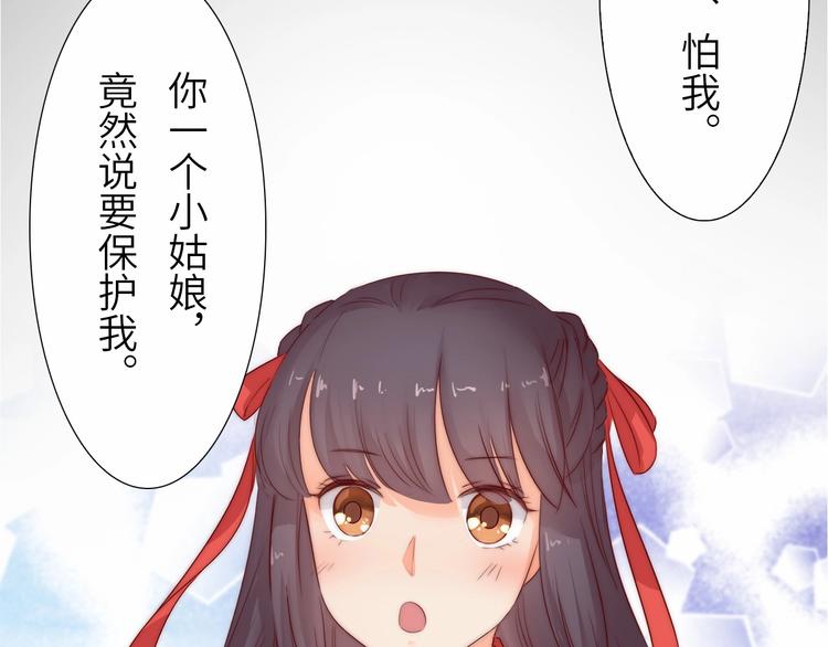 第11话 脑海里，都是你58
