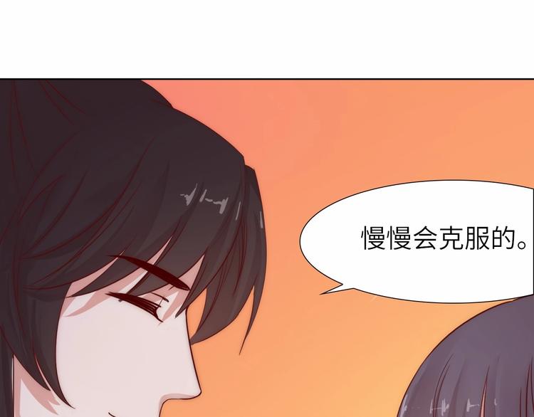 第12话 花前月下27