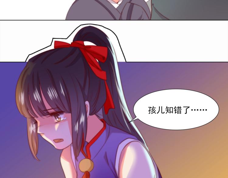 第3话 你怎么在这！33