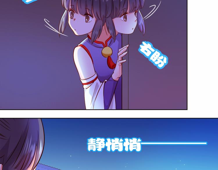 第3话 你怎么在这！9