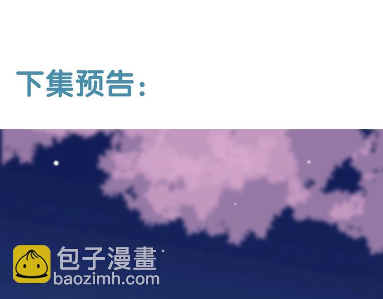 第11话 脑海里，都是你127