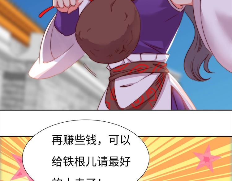 第5话 绯声四起90