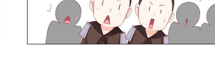 第2话 小财迷赖上俏王爷？！84