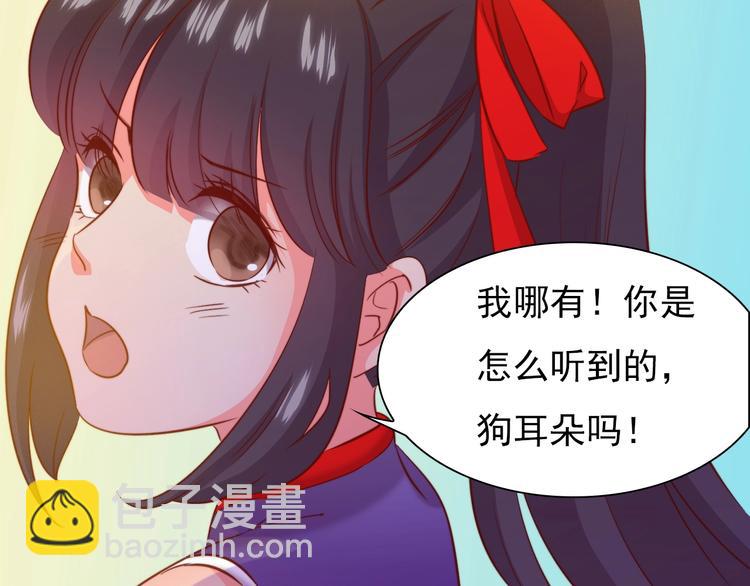 第4话 他和她的夜71