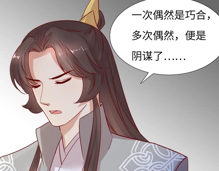 第14话 他和她的夜212