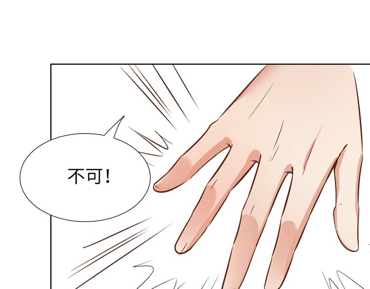 第14话 他和她的夜171