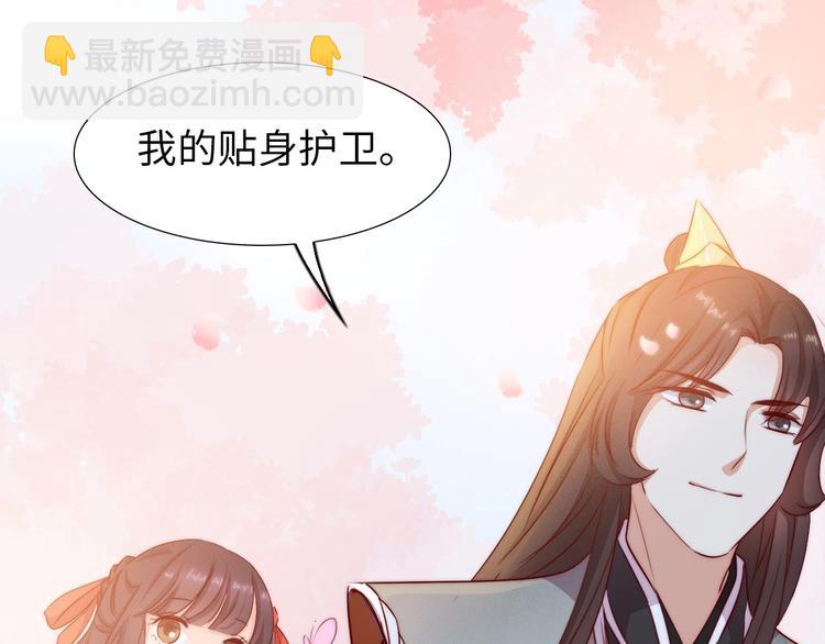 第9话 她是你的什么人2