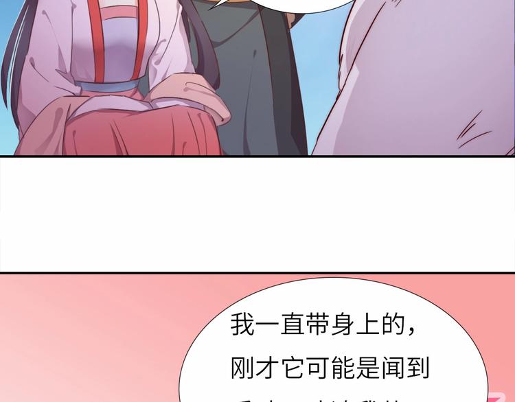 第10话 惹祸上身？59