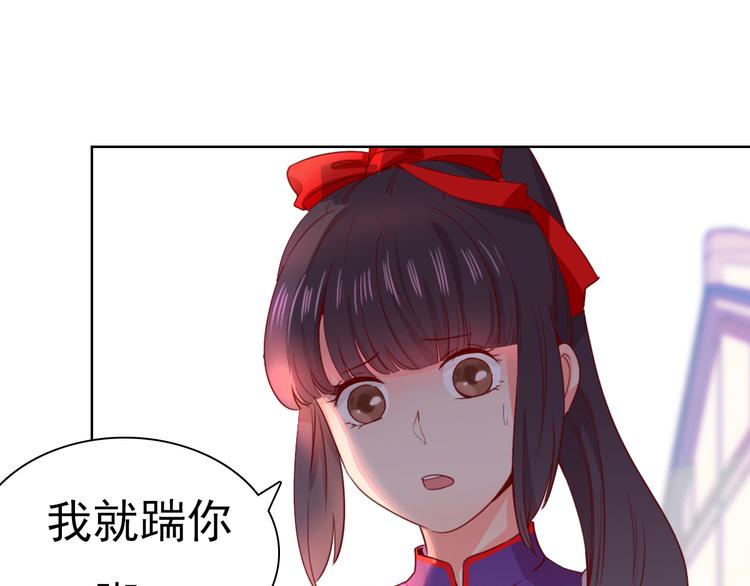 第2话 小财迷赖上俏王爷？！10