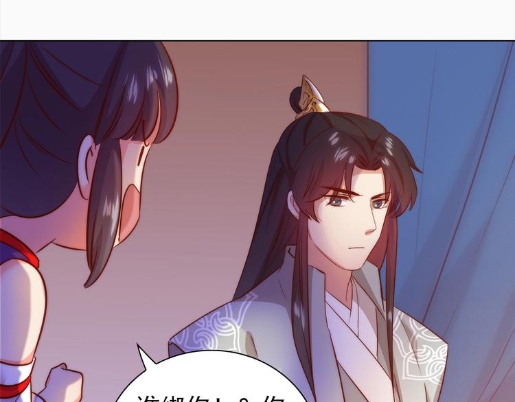 第4话 他和她的夜27