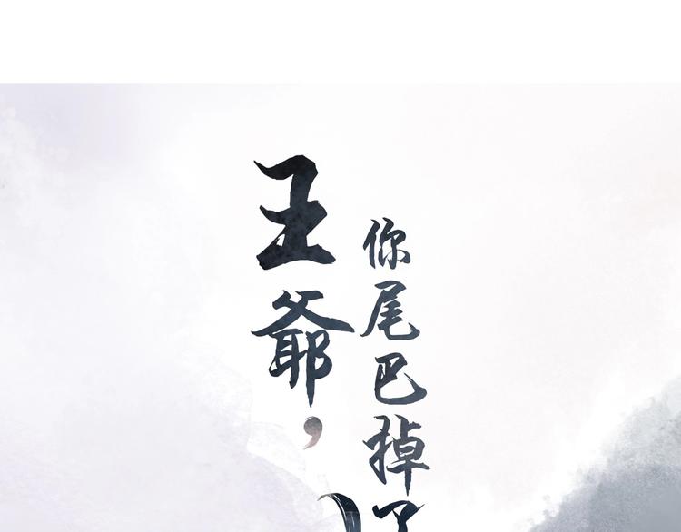 第12话 花前月下4