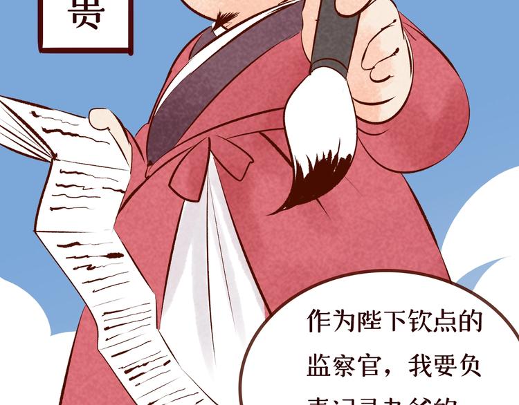 第4话 他和她的夜123
