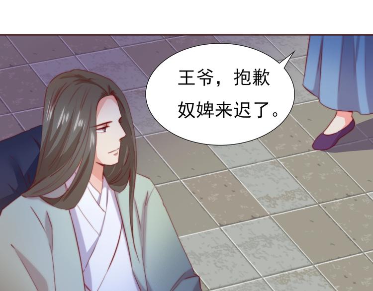 第3话 你怎么在这！64