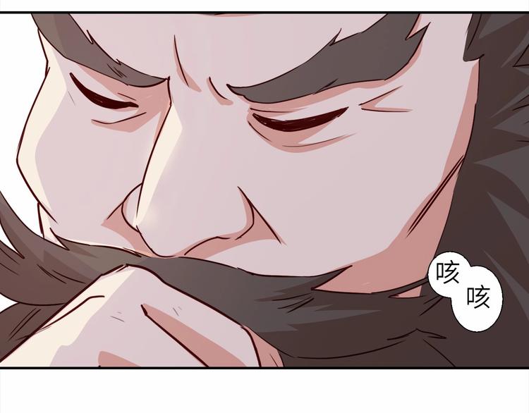 第9话 她是你的什么人64