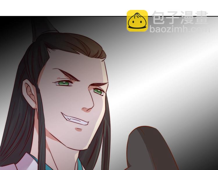 第14话 他和她的夜208