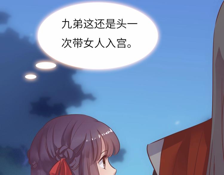 第10话 惹祸上身？106