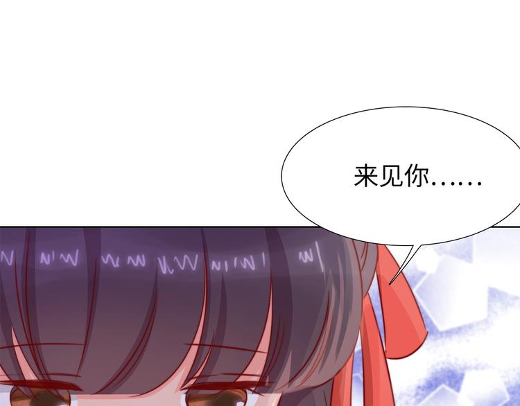 第14话 他和她的夜241