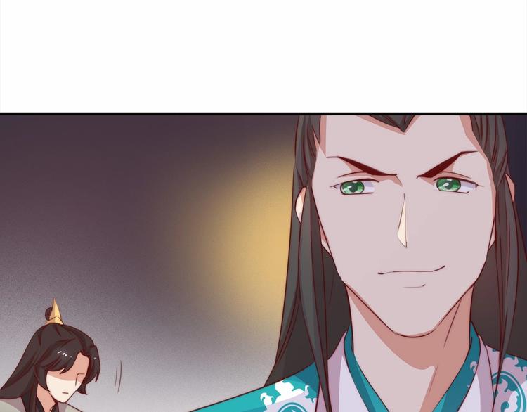 第9话 她是你的什么人77