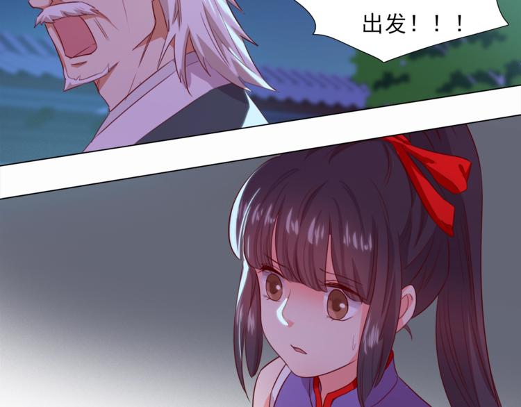 第3话 你怎么在这！50