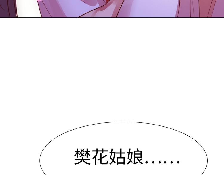 第14话 他和她的夜269