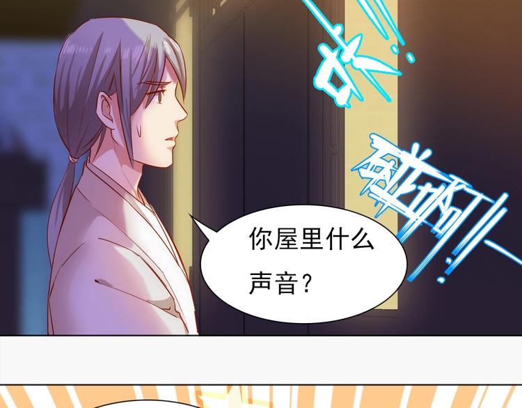 第4话 他和她的夜14