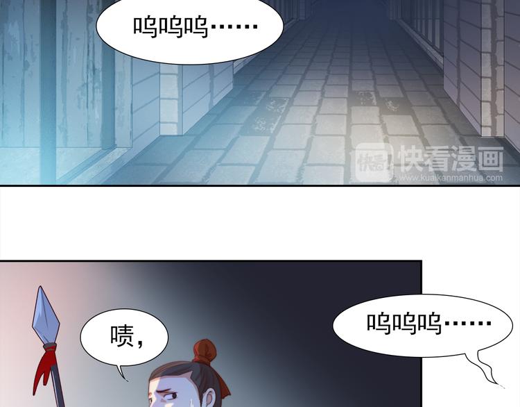 第2话 小财迷赖上俏王爷？！21