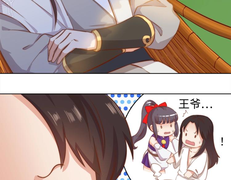 第5话 绯声四起67