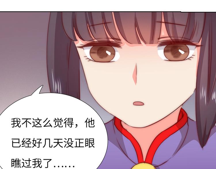 第14话 他和她的夜164