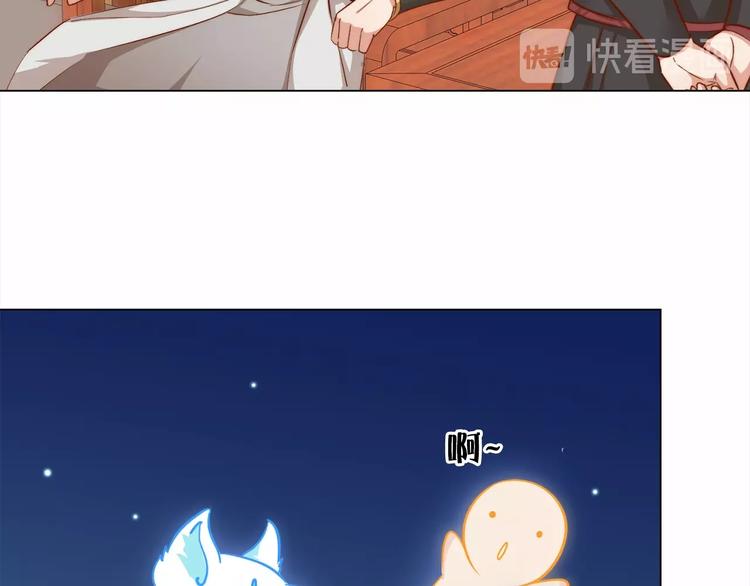 第6话 目的地！红尘居！22