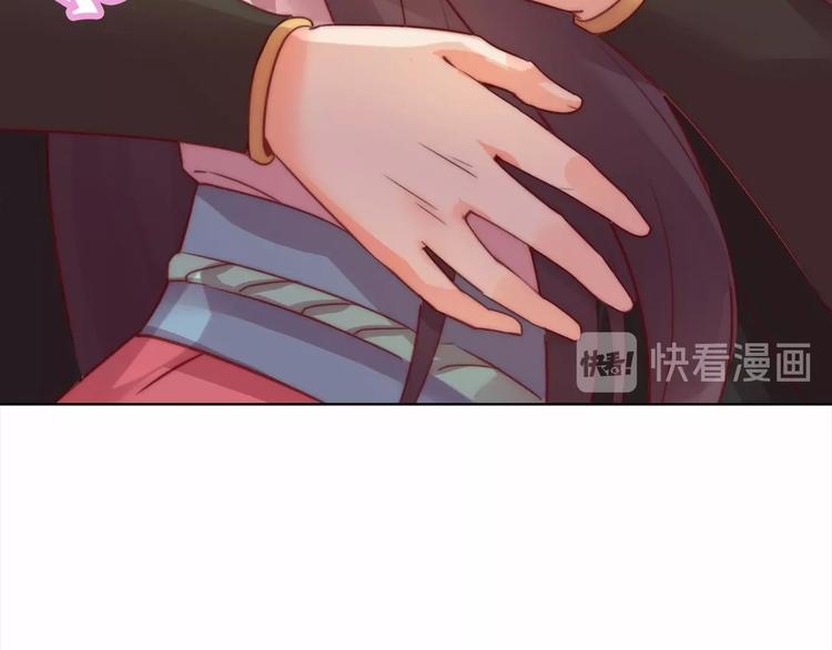 第11话 脑海里，都是你49