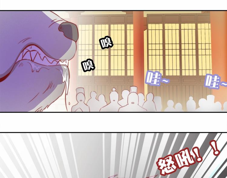 第9话 她是你的什么人85