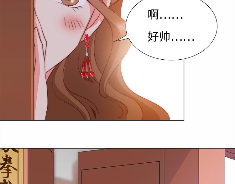 第6话 目的地！红尘居！50