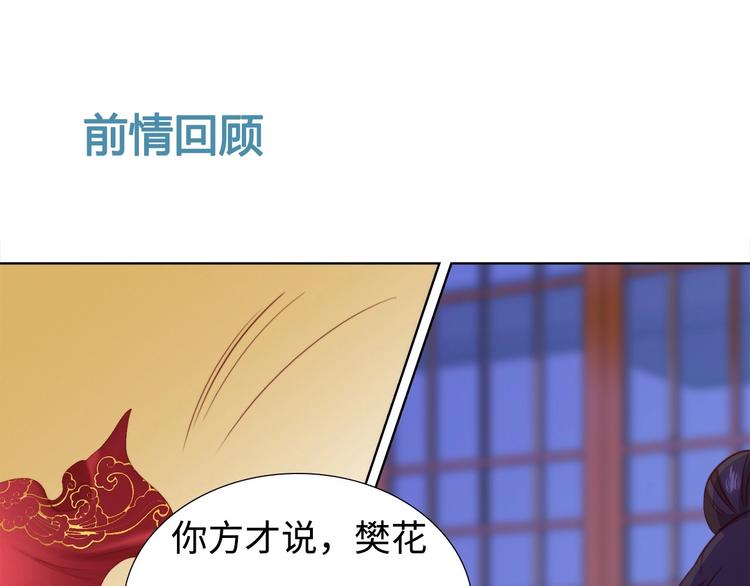第7话 我选你0