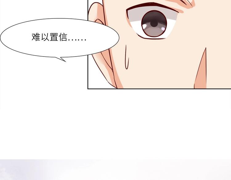 第13话 心动？3
