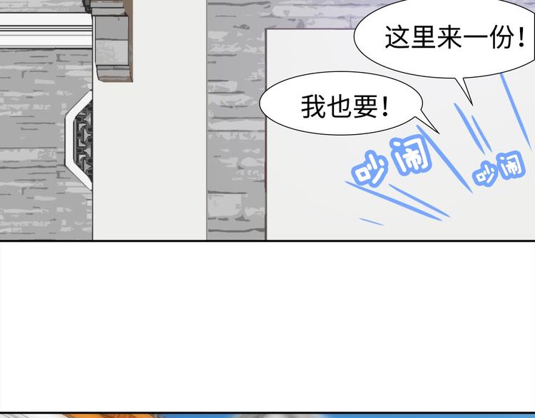 第5话 绯声四起87