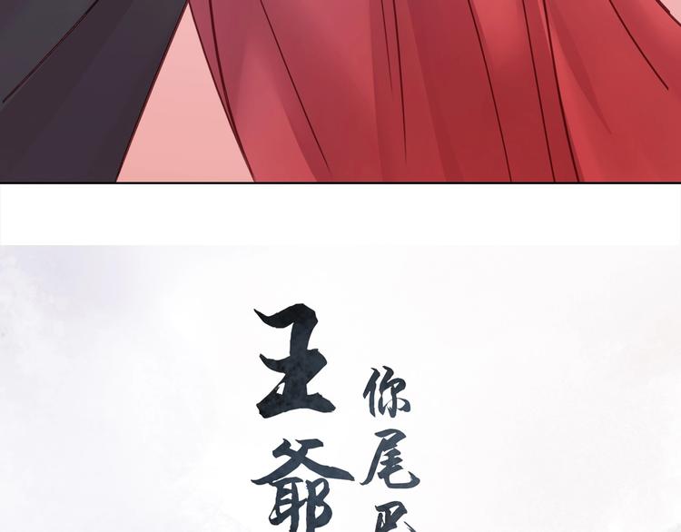第11话 脑海里，都是你5