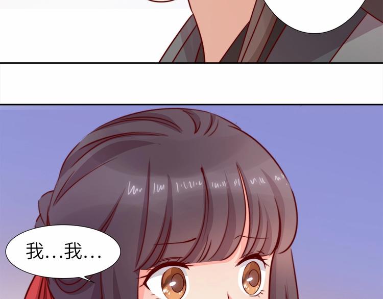 第9话 她是你的什么人134