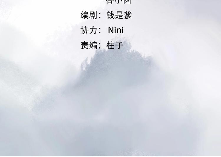 第8话 贴身侍卫5