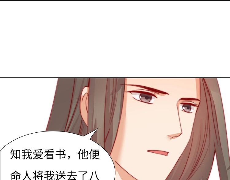 第14话 他和她的夜25