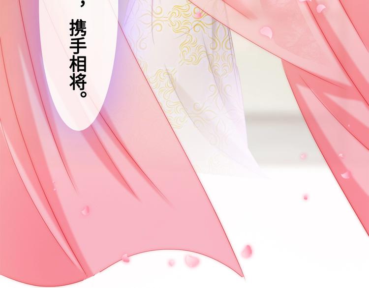 第7话 我选你47