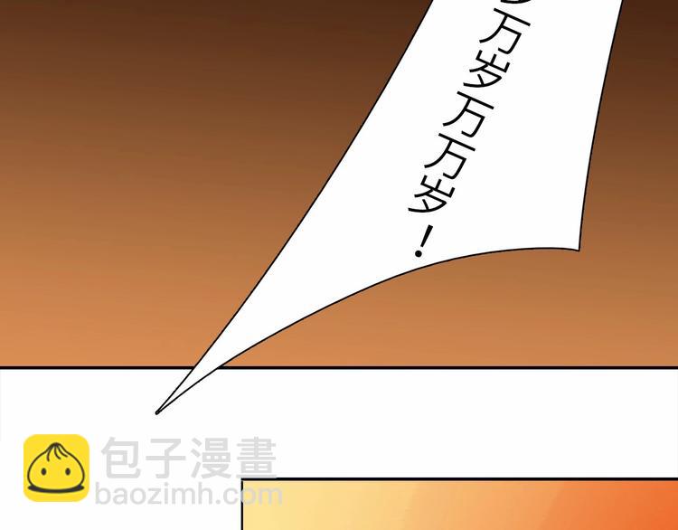 第9话 她是你的什么人62