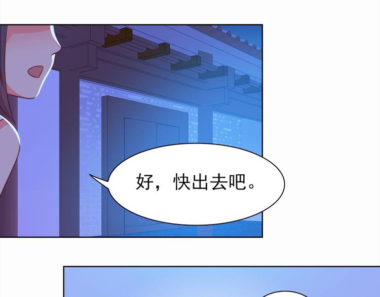 第4话 他和她的夜49