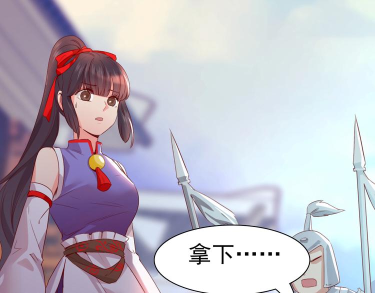 第2话 小财迷赖上俏王爷？！15