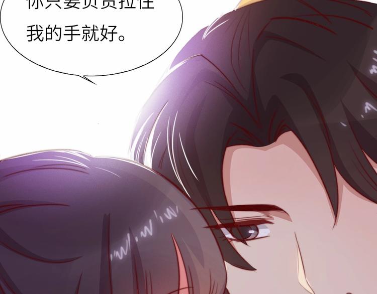 第9话 她是你的什么人28