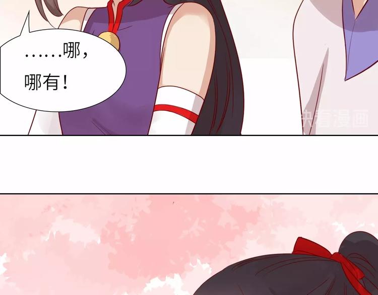 第13话 心动？61