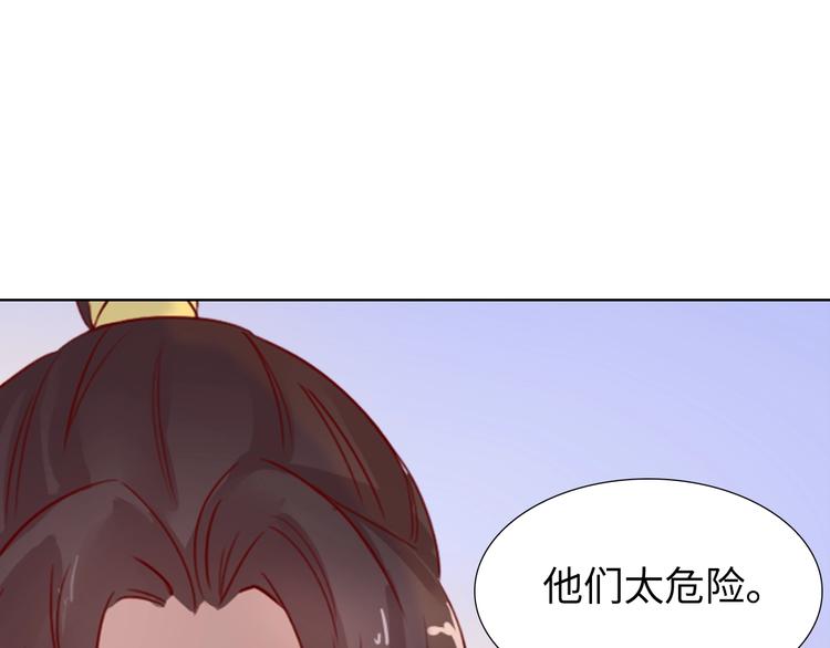 第14话 他和她的夜63