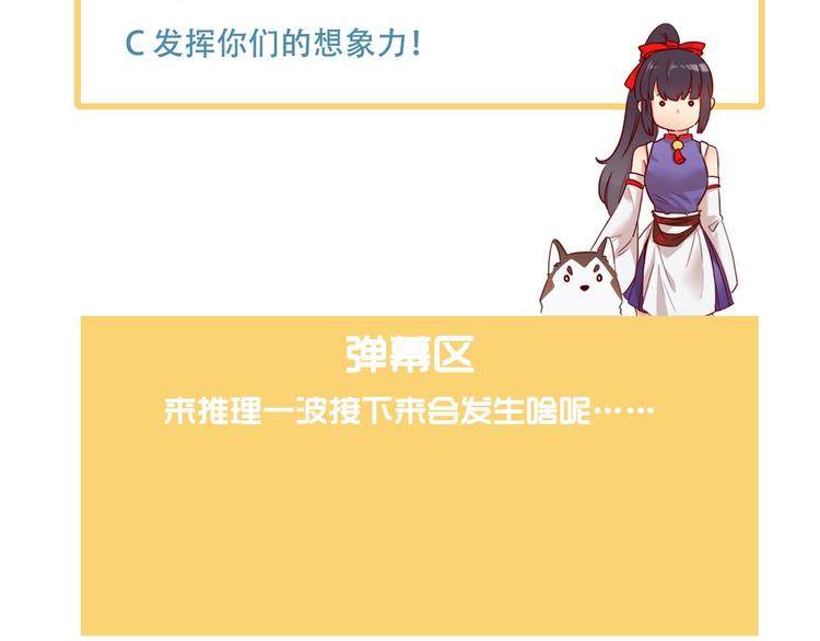 第11话 脑海里，都是你132